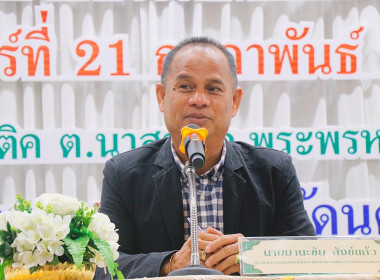 โครงการ อบรม ... พารามิเตอร์รูปภาพ 7